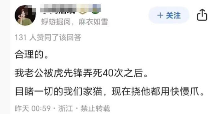 via 6号沙雕网友