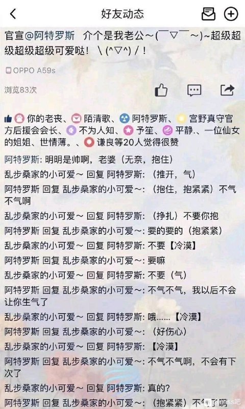 via 犯罪嫌疑人张某
