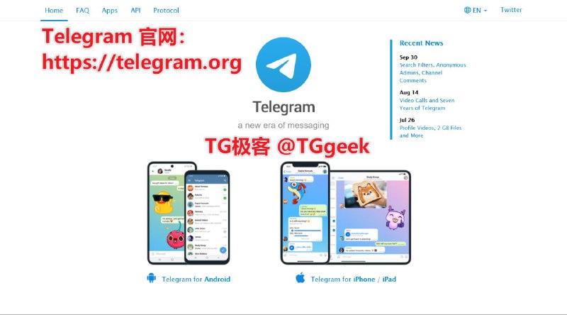 【通告】请勿使用第三方客户端 