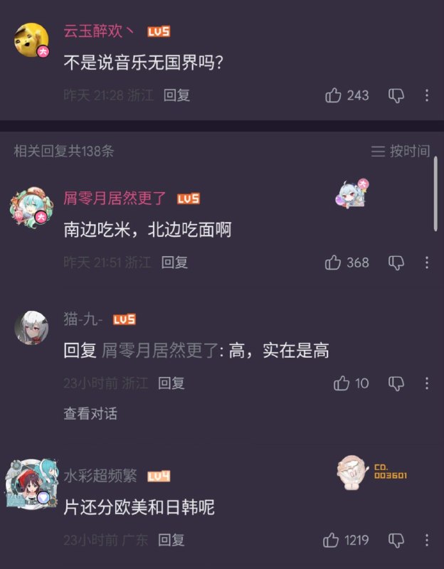话糙理不糙，但你这话也太糙了😂from Ryan's 家门口 📢