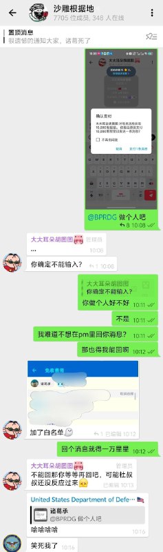 做个人吧