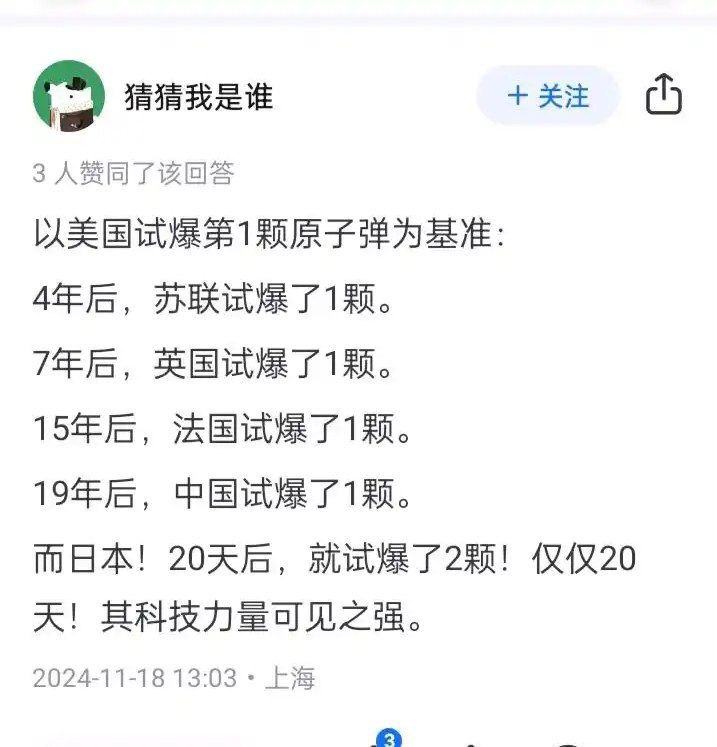 from 🔮 奇闻异录 与 沙雕时刻 meme collection