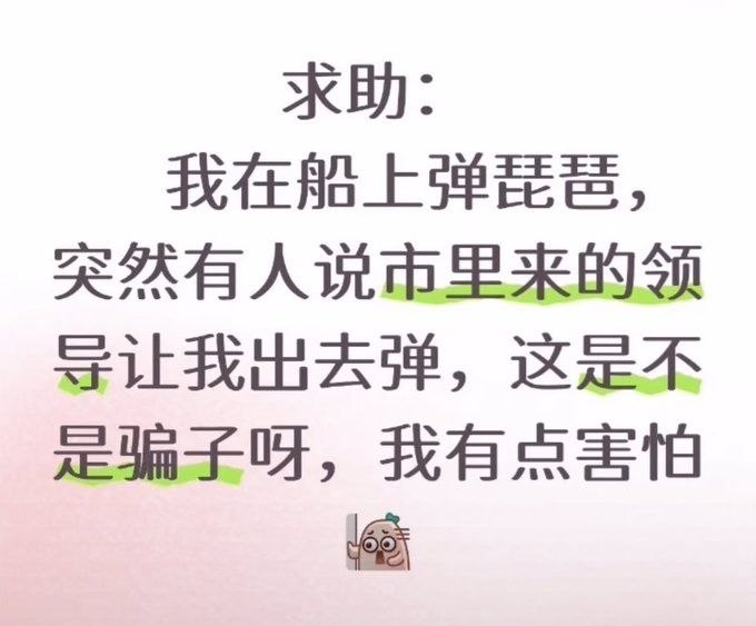 笑点解析