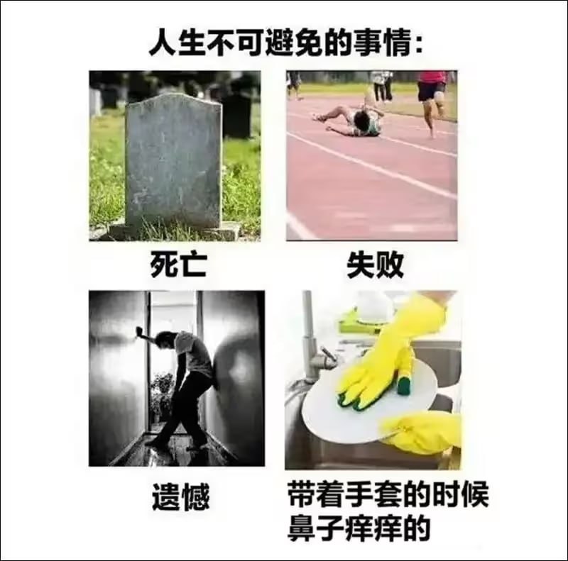 via 7号沙雕网友