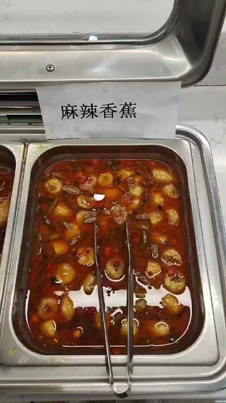 from Ming Ja