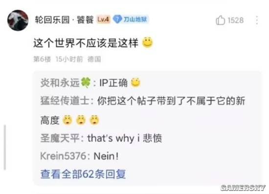 via 7号沙雕网友