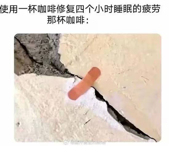 via 7号沙雕网友