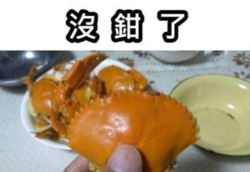 via 7号沙雕网友