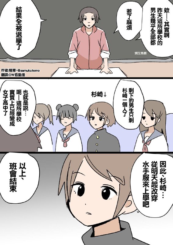 via 8号沙雕网友