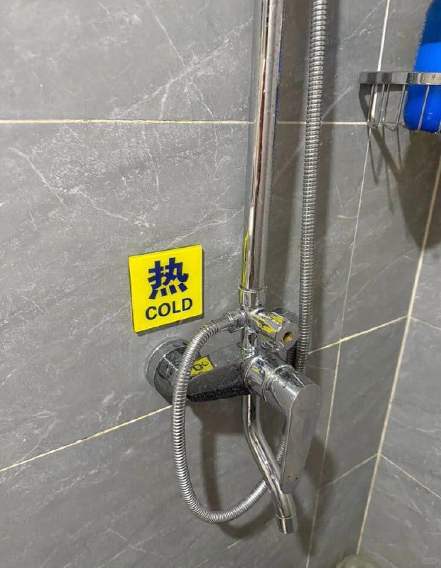 via 哈次捏米库