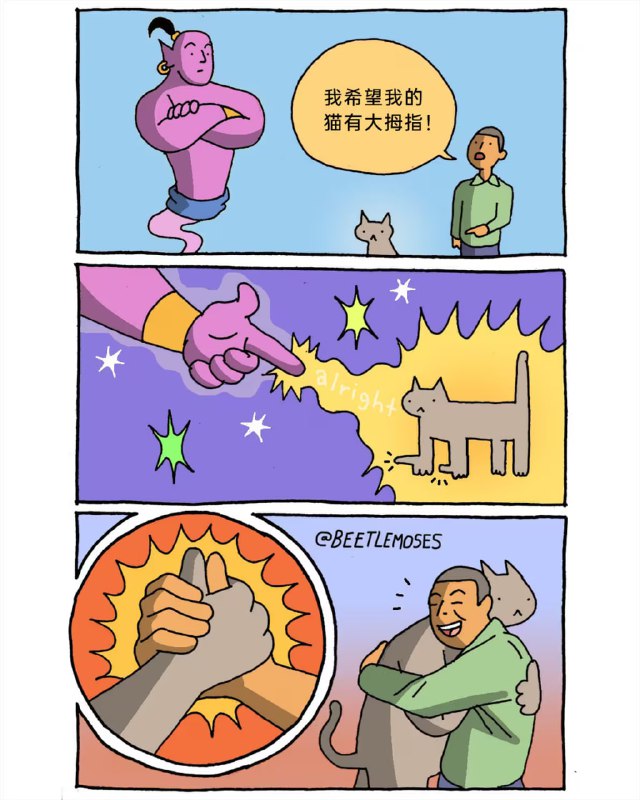 via 6号沙雕网友