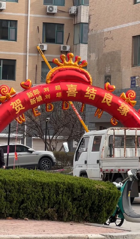 孩子
