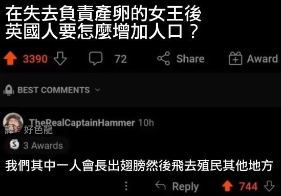 via 6号沙雕网友