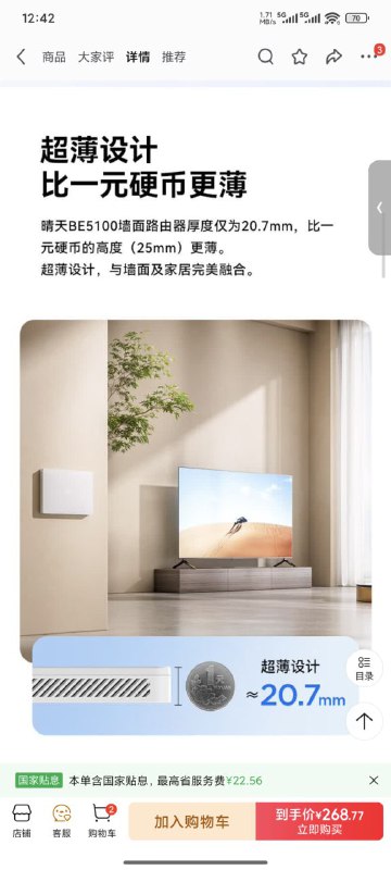 via Hua Hua