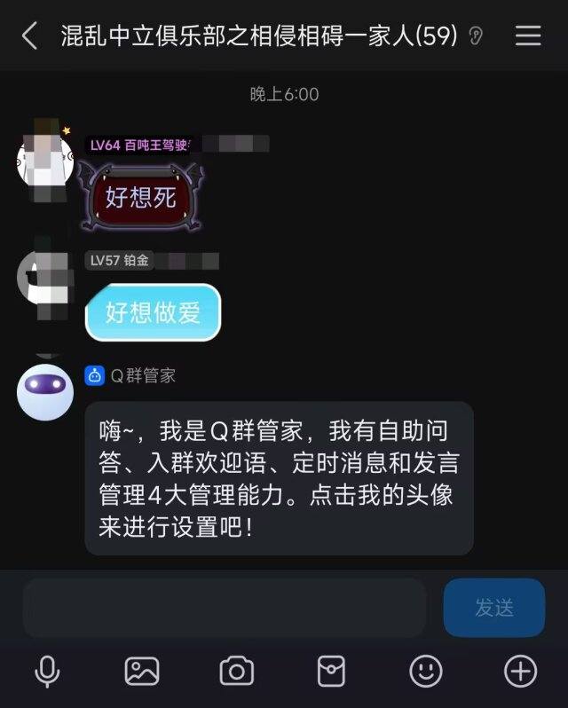 爱，死亡和机器人