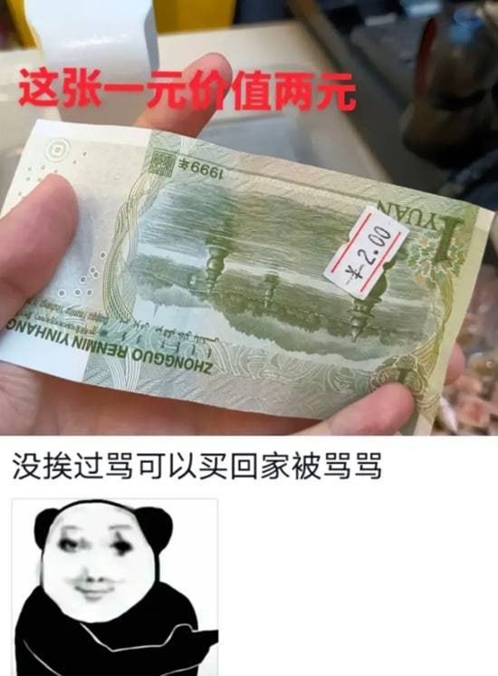 via 7号沙雕网友