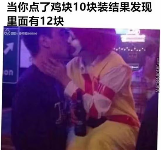 via 7号沙雕网友