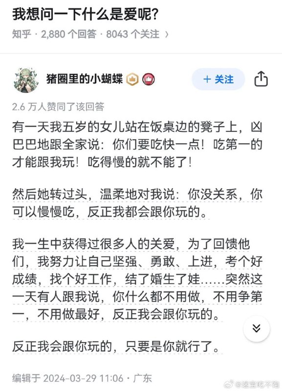 审核注
