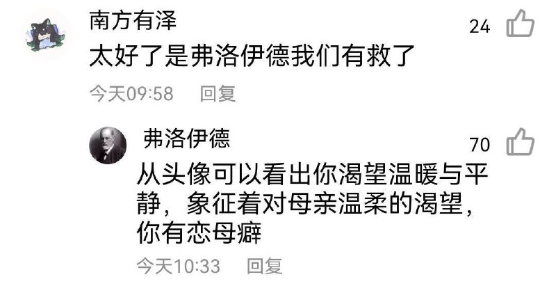 from 【NSFW🔞】WTM的二次元性欲广场（有原神涩图） via 神魔from 【NSFW🔞】WTM的二次元性欲广场（有原神涩图） via 神魔