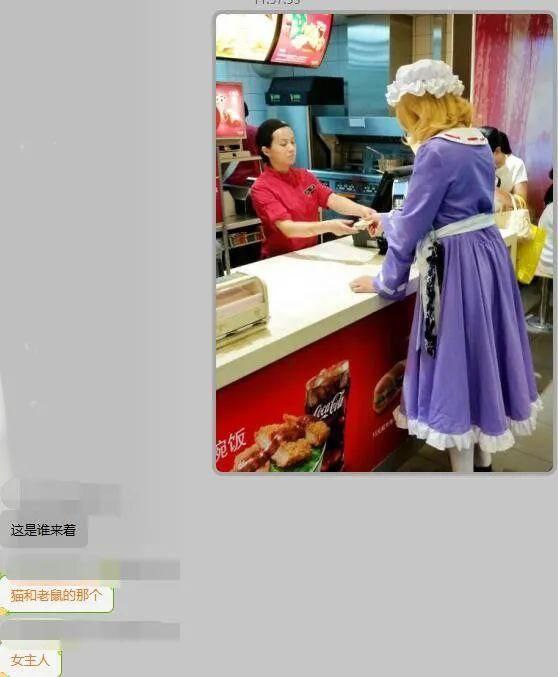 via 哈次捏米库