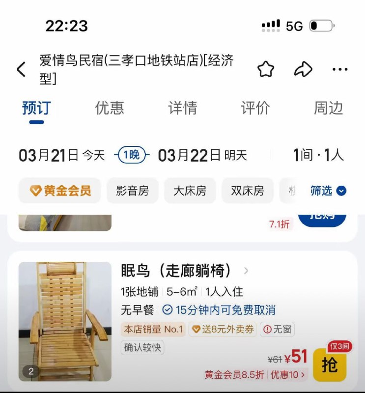 本店销量No.1🌚from 平壤卫视
