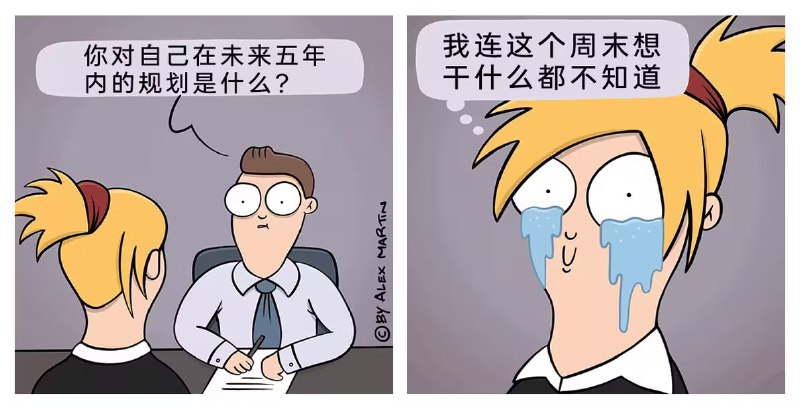 via 8号沙雕网友
