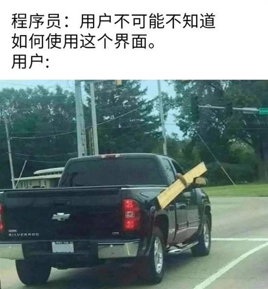 via 7号沙雕网友