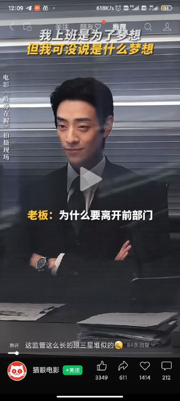 长得好像啊，原来是三星堆原住民