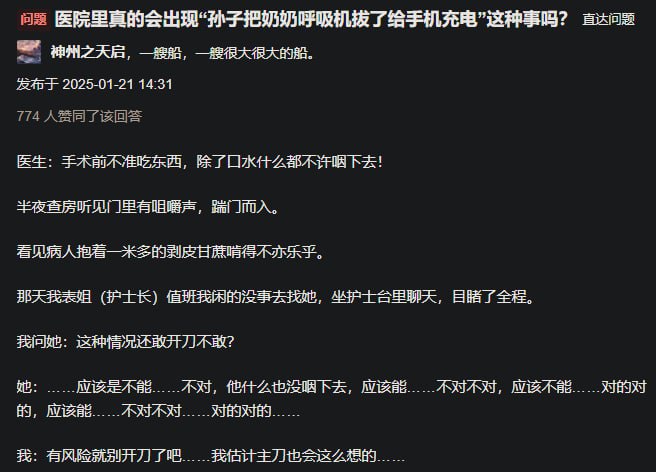 对...对吗？via 第四号破壁者