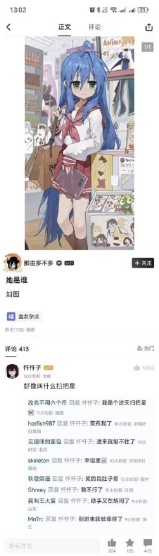 via 7号沙雕网友