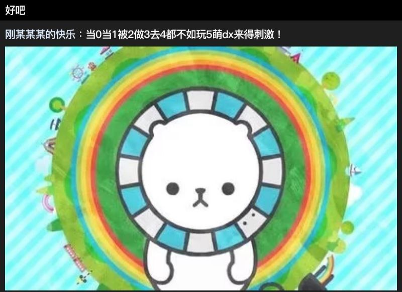 via レグ