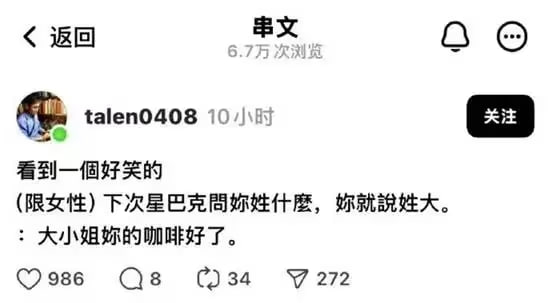 via 7号沙雕网友