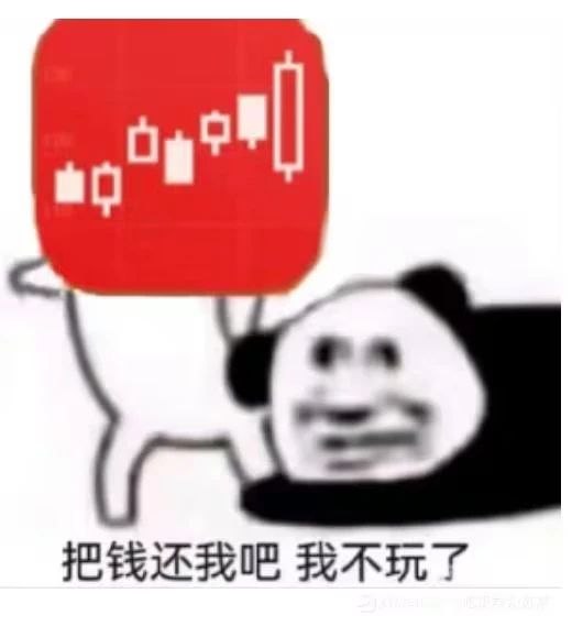 via 8号沙雕网友via 8号沙雕网友