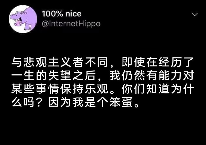 via 7号沙雕网友