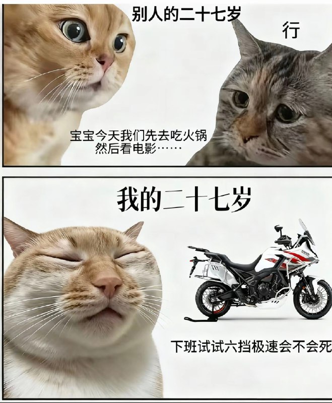via 一朵云 （卖了两年半屁股才还清债务👀