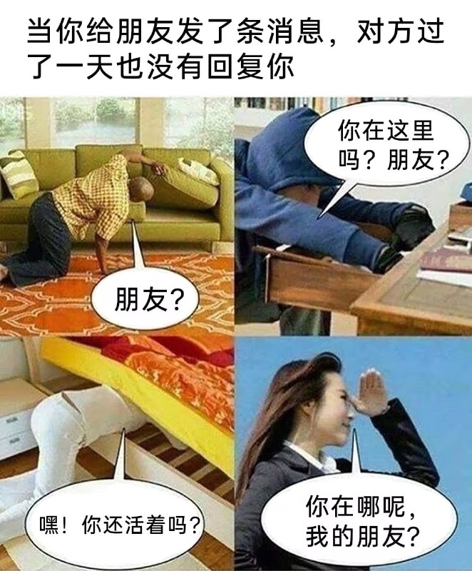 via 6号沙雕网友