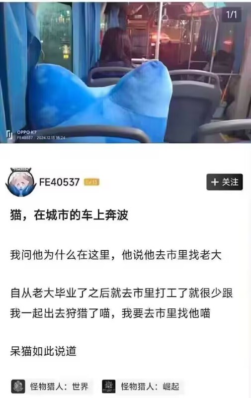 via 7号沙雕网友