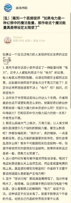 via YokoNanodafrom 心惊报 via Gary です