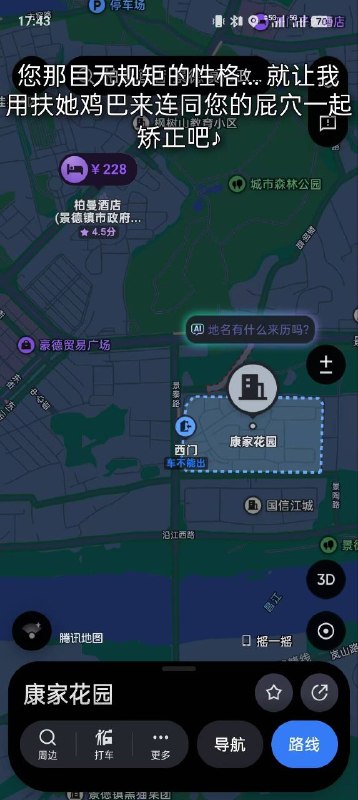 发消息时听的asmr悬浮字幕没关via my nbkls发消息时听的asmr悬浮字幕没关via my nbkls