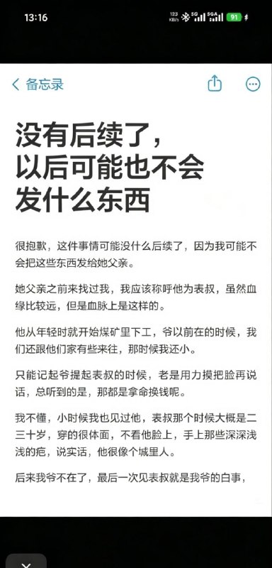刚别v9刚别v9