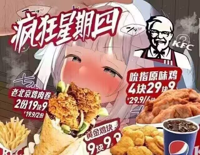 爸妈不  在 家 一个 人  寂 寞 想不想搞大我肚子星期四   给我从未有过的体验 香辣鸡腿堡肯德基活力周四 激情四射 今天肯德基疯狂星期四 香辣香骨鸡9.9六块+热辣香骨鸡19.9十五块+爆汁柠桔茶19.9两杯+吮指原味鸡29.9 轻松搞大我肚子via Hibichann爸妈不  在 家 一个 人  寂 寞 想不想搞大我肚子星期四   给我从未有过的体验 香辣鸡腿堡肯德基活力周四 激情四射 今天肯德基疯狂星期四 香辣香骨鸡9.9六块+热辣香骨鸡19.9十五块+爆汁柠桔茶19.9两杯+吮指原味鸡29.9 轻松搞大我肚子via Hibichann