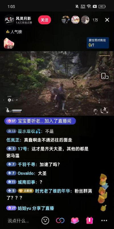 这游戏优化有问题，看一上午直播我手机好烫