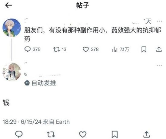 via 7号沙雕网友