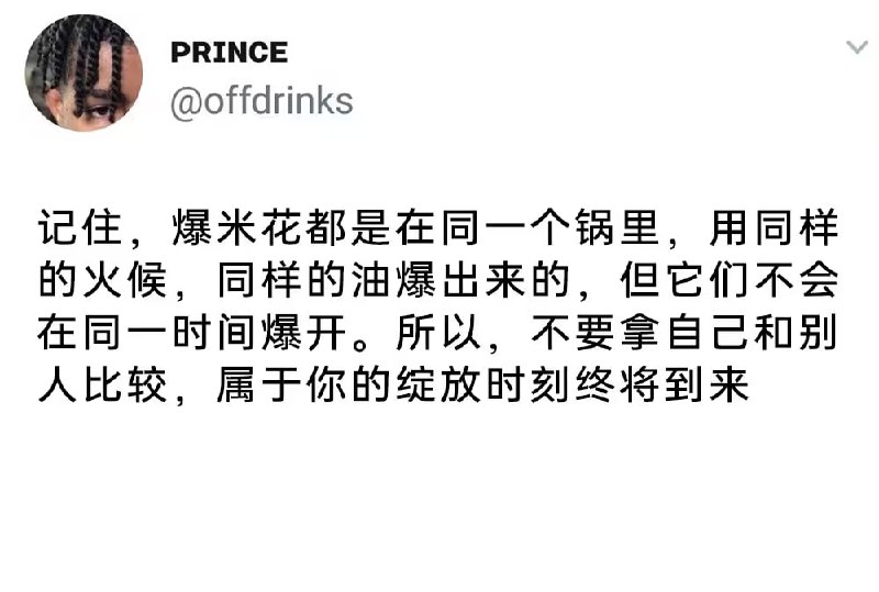 via 7号沙雕网友