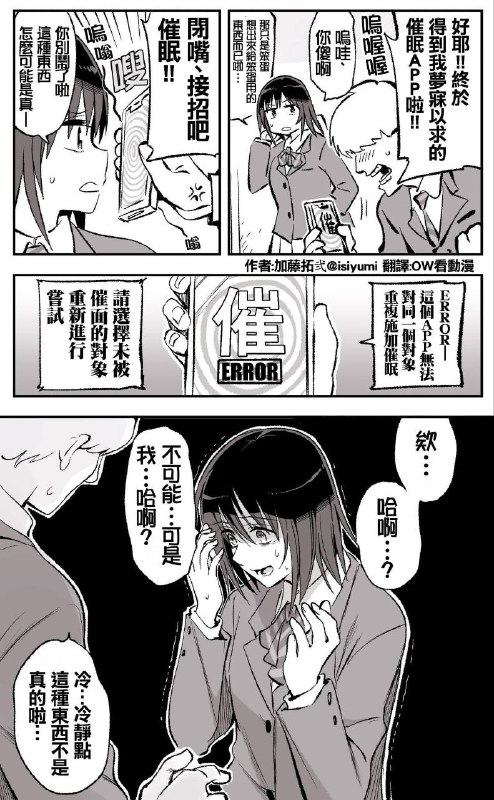 from 什麼都來點 via DECADE