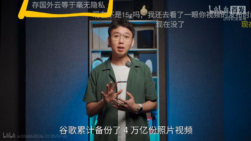 via 歸璨