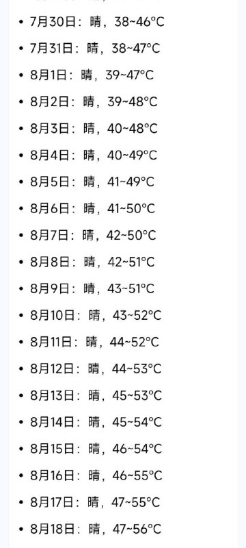 via 世界一可愛い蚊via 世界一可愛い蚊