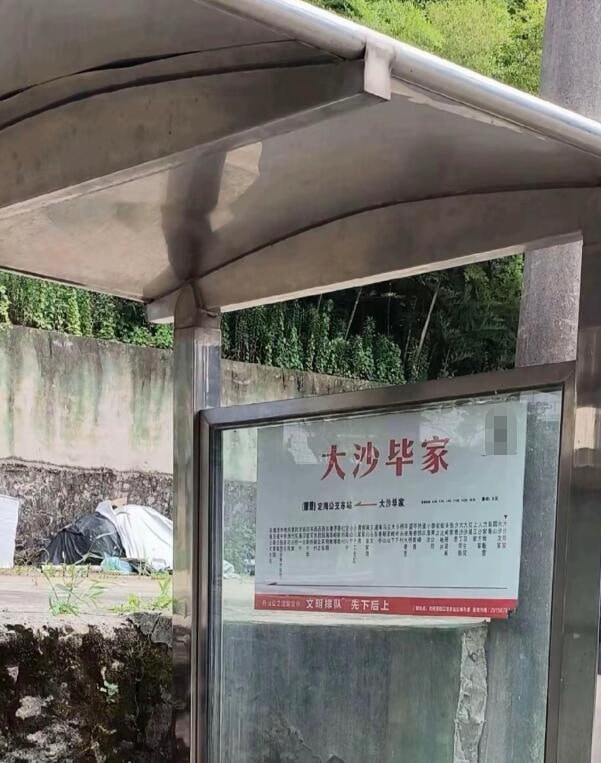 via 6号沙雕网友