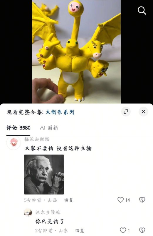 via cy