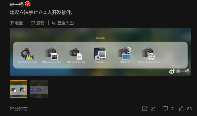 from 每日摄影观察from 每日摄影观察